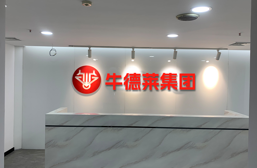 用租来的房子注册公司流程